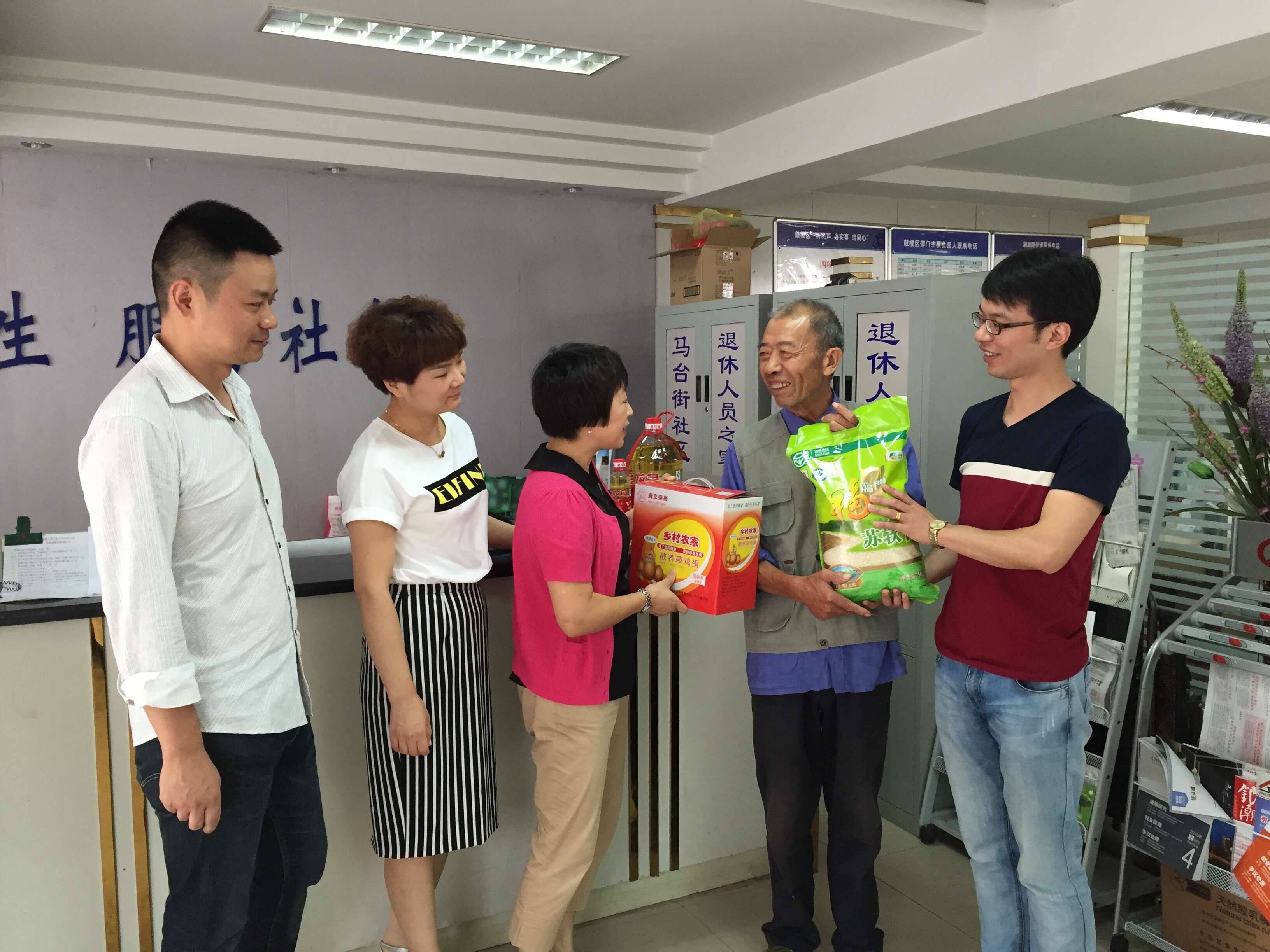践行“三严三实”，共建幸福家园——南京“小红花”党支部慰问社区困难党员