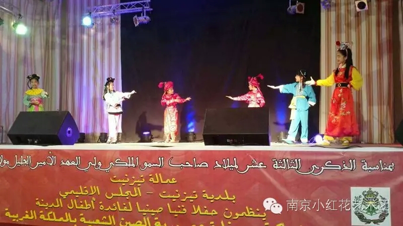 对外交流-今夜花儿别样红 今夜花儿别样红