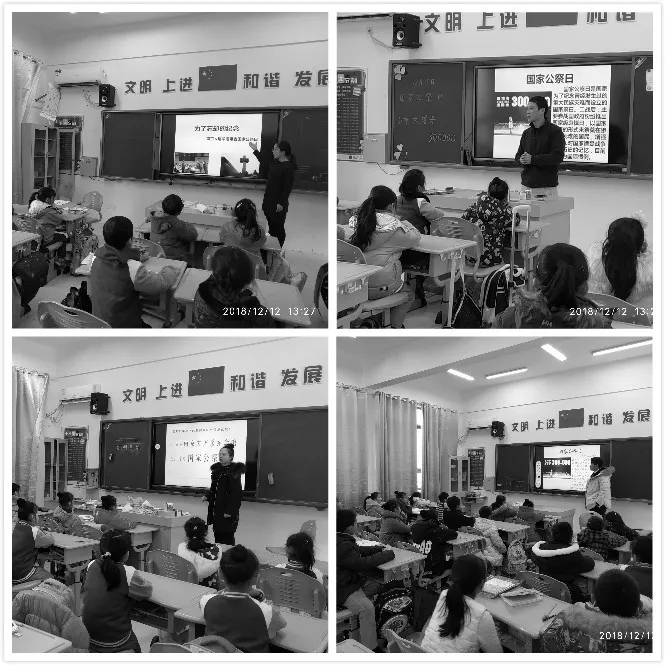 学生活动勿忘国耻 圆梦中华 勿忘国耻 圆梦中华