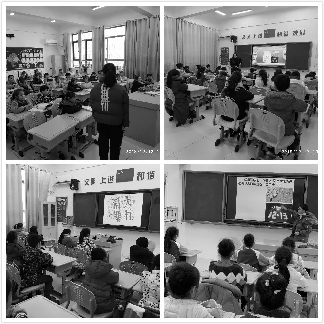 学生活动勿忘国耻 圆梦中华 勿忘国耻 圆梦中华