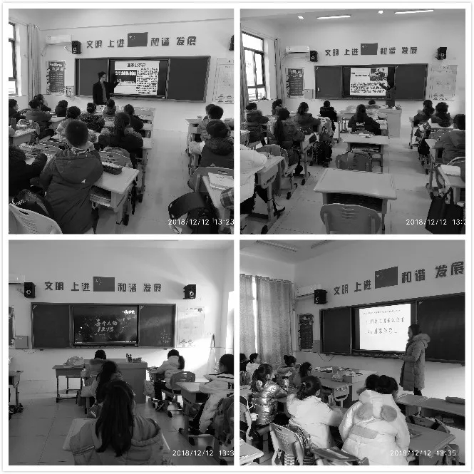 学生活动勿忘国耻 圆梦中华 勿忘国耻 圆梦中华
