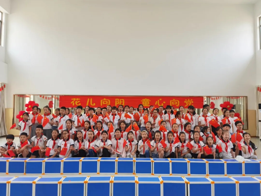 花儿向阳 童心向党——南京市艺术小学庆“六一”主题活动