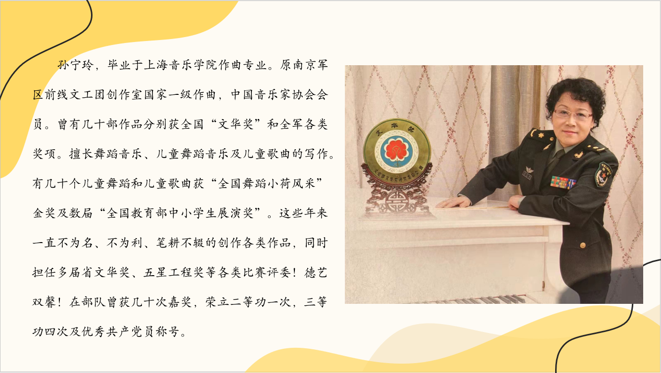校园新闻-“小红花”艺术创作专家讲座——孙宁玲音乐创作讲座“跳动的旋律” “小红花”艺术创作专家讲座——孙宁玲音乐创作讲座“跳动的旋律”