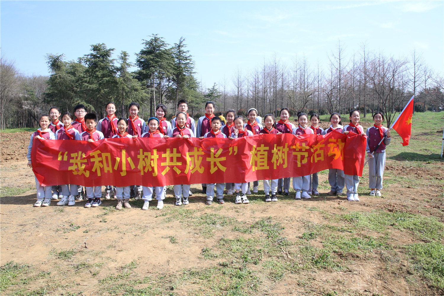 校园新闻-“我和小树共成长”植树节活动 “我和小树共成长”植树节活动