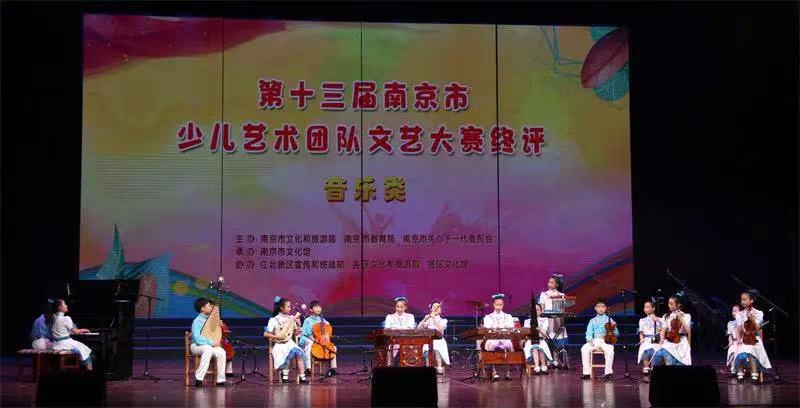 校园新闻-喜报:“小红花”斩获第十三届南京市少儿艺术团队文艺大赛多项金奖 喜报:“小红花”斩获第十三届南京市少儿艺术团队文艺大赛多项金奖