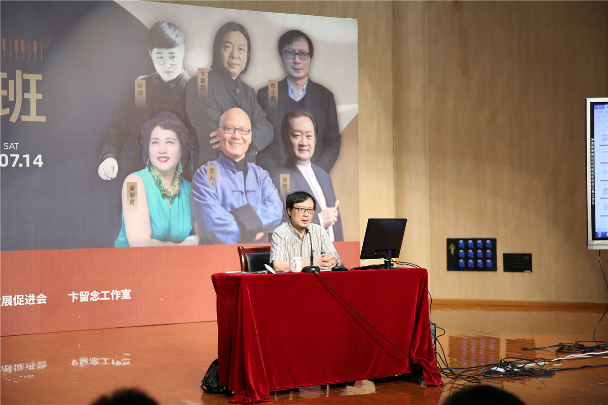 校园新闻-“2023暑期•音乐艺术大师高级研修班”在南京小红花艺术中心成功举办 “2023暑期•音乐艺术大师高级研修班”在南京小红花艺术中心成功举办