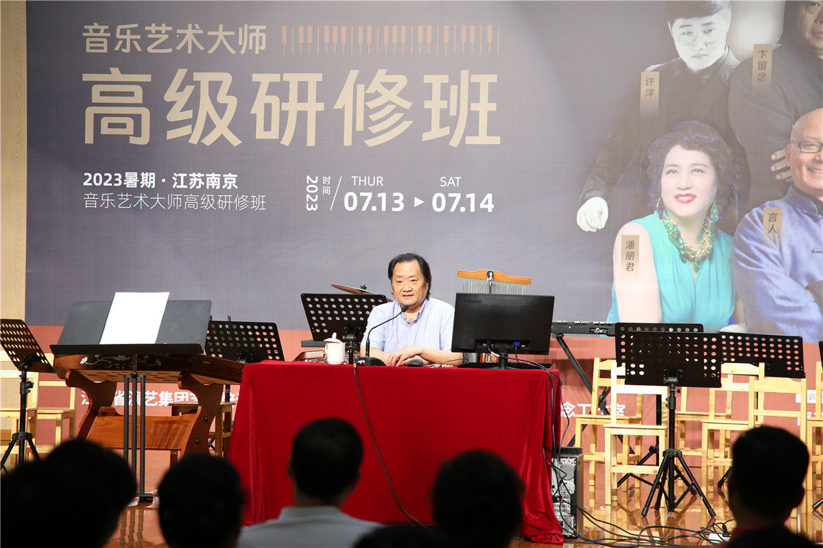 校园新闻-“2023暑期•音乐艺术大师高级研修班”在南京小红花艺术中心成功举办 “2023暑期•音乐艺术大师高级研修班”在南京小红花艺术中心成功举办