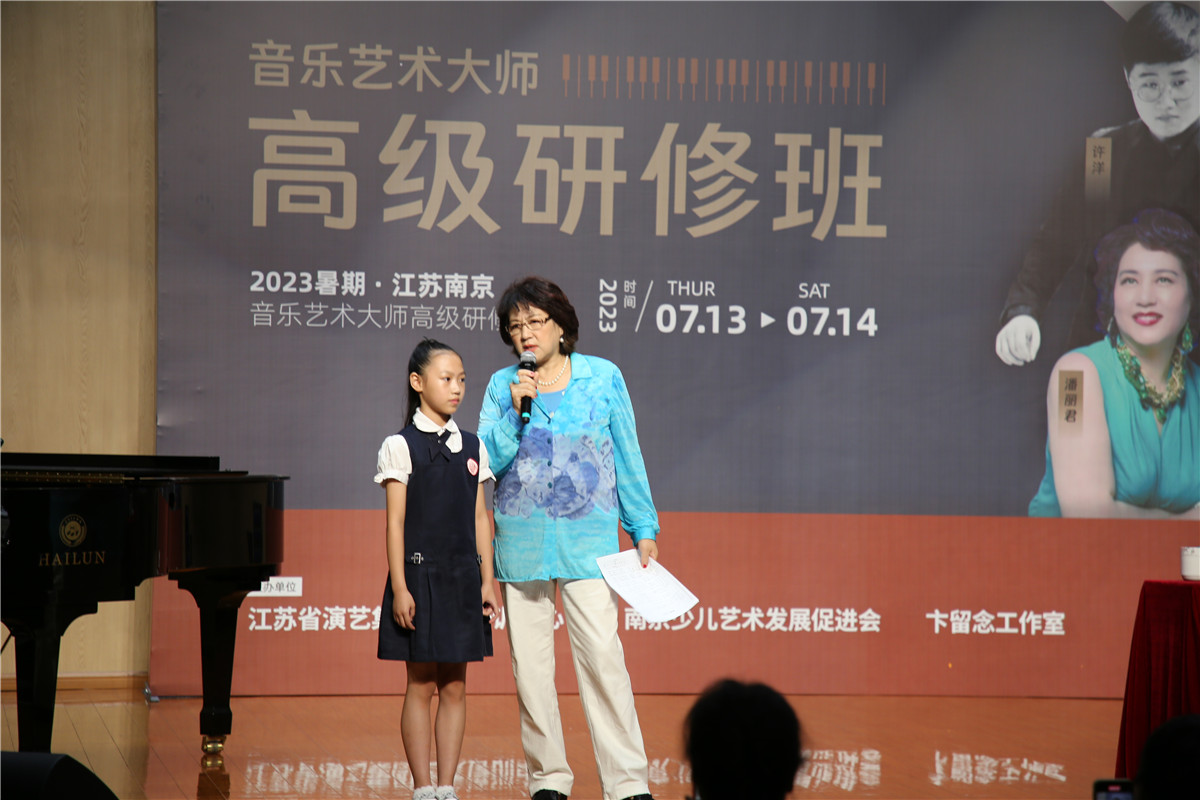 校园新闻-“2023暑期•音乐艺术大师高级研修班”在南京小红花艺术中心成功举办 “2023暑期•音乐艺术大师高级研修班”在南京小红花艺术中心成功举办