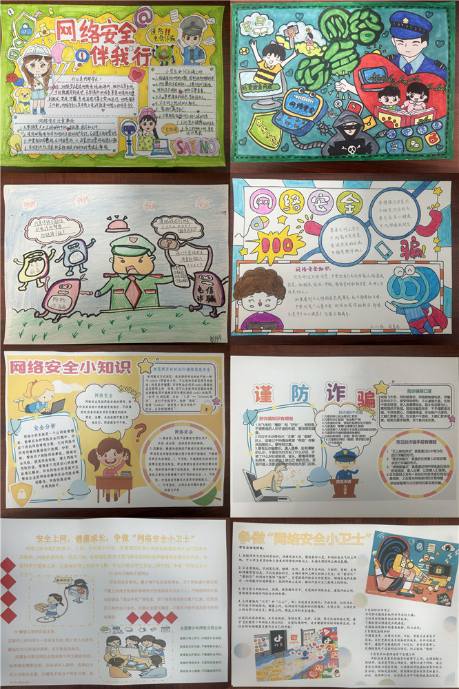 校园新闻-“网络安全为人民,网络安全靠人民”——南京市艺术小学开展网络安全宣传周系列活动 “网络安全为人民,网络安全靠人民”——南京市艺术小学开展网络安全宣传周系列活动