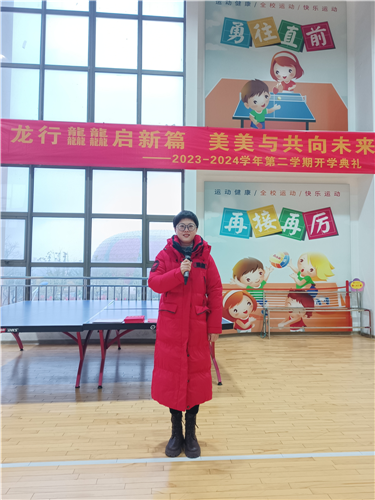 校园新闻-龙行龘龘启新篇 美美与共向未来 龙行龘龘启新篇 美美与共向未来