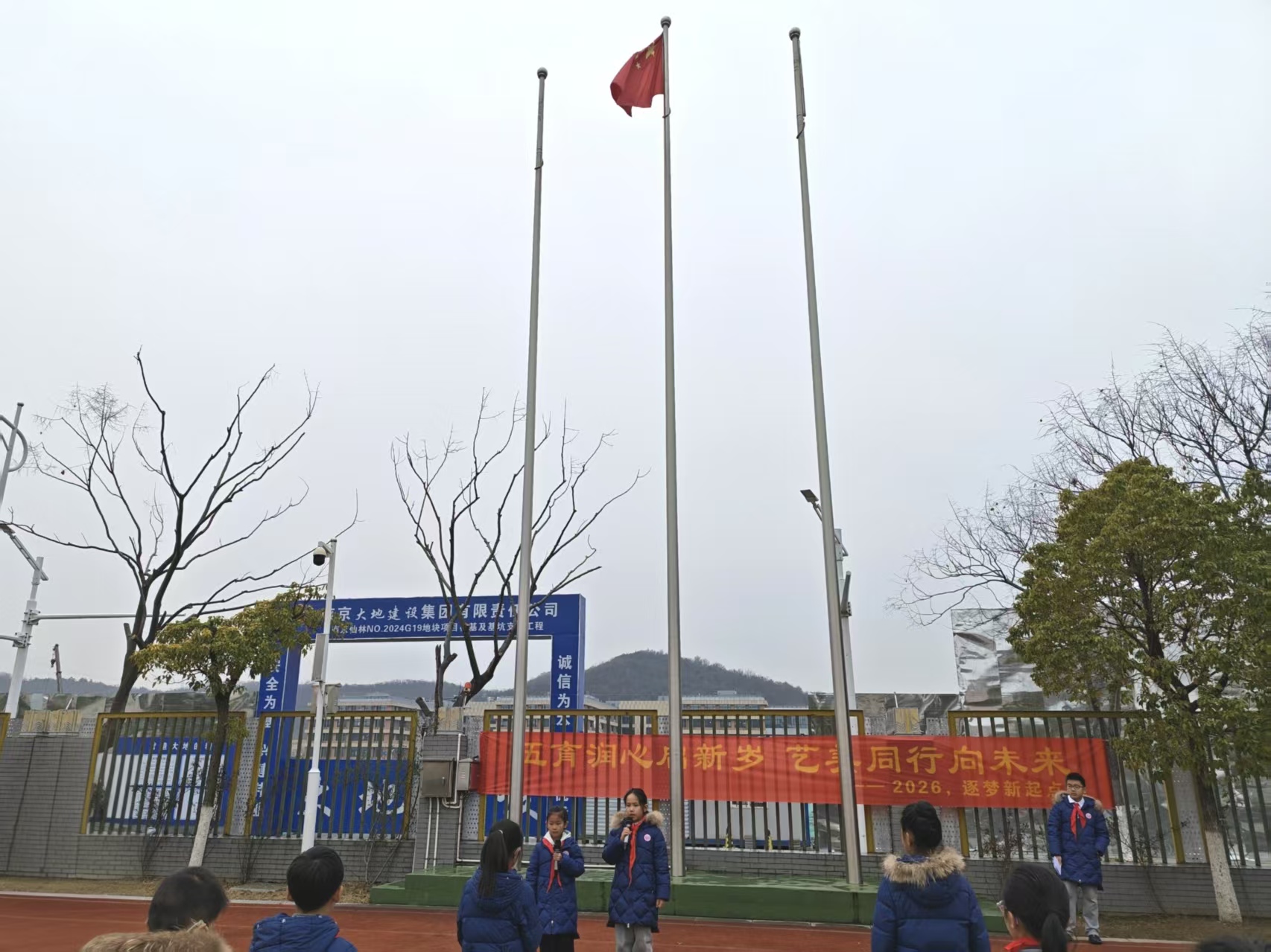 校园新闻-五育润心启新岁 艺美同行向未来 ——南京市艺术小学(南京小红花艺术团)举行2026年春季开学典礼 五育润心启新岁 艺美同行向未来 ——南京市艺术小学(南京小红花艺术团)举行2026年春季开学典礼