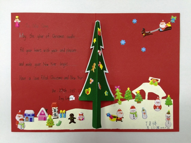 2015学生自制英文圣诞贺卡优秀作品展-南京市艺术小学