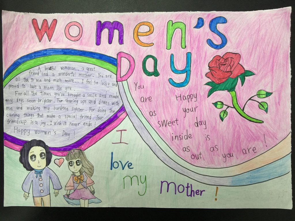 happywomensday手抄报,happymayday手抄报 happywomensday