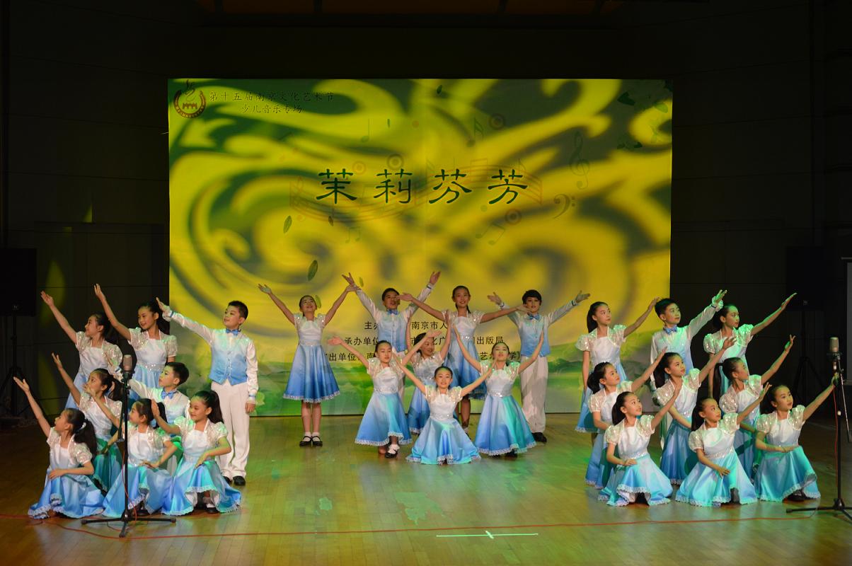 《茉莉芬芳》--“小红花”少儿音乐专场演出圆满成功