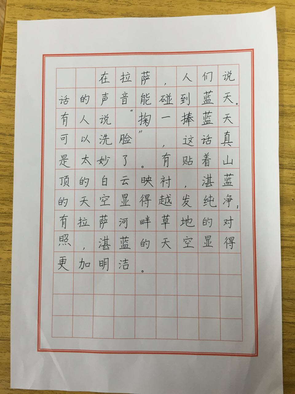 [丹青妙笔]笔尖上的梦想——学生硬笔书法欣赏(中年级