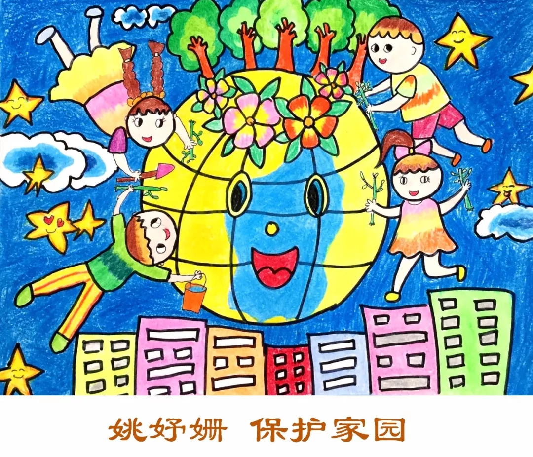 "以书画为笔 绘美好家园"——热烈祝贺南京市艺术小学