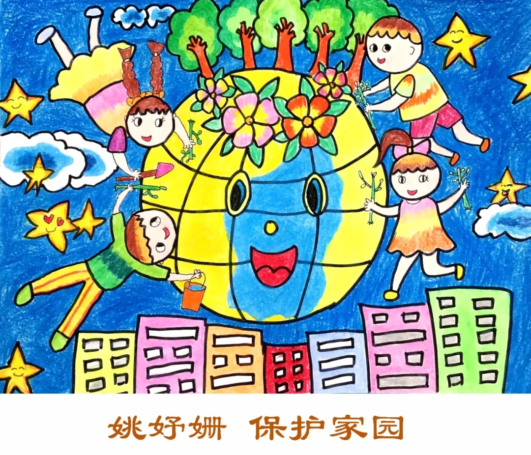 这次比赛中学生大胆创意,追求个性,用自己的画笔描绘新时代的美好家园