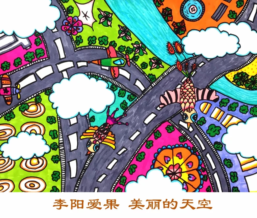 "以书画为笔 绘美好家园"——热烈祝贺南京市艺术小学